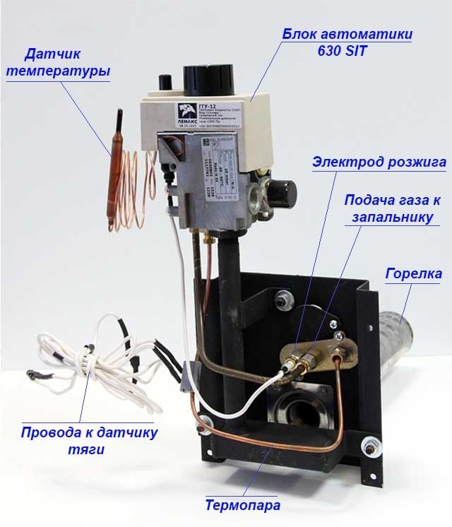 Купить Горелку Газовую Для Котла Лемакс